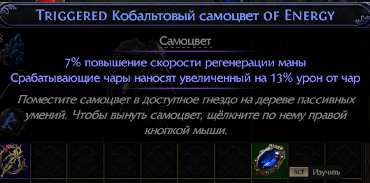 Path of Exile 2: �������� ��� ��������?