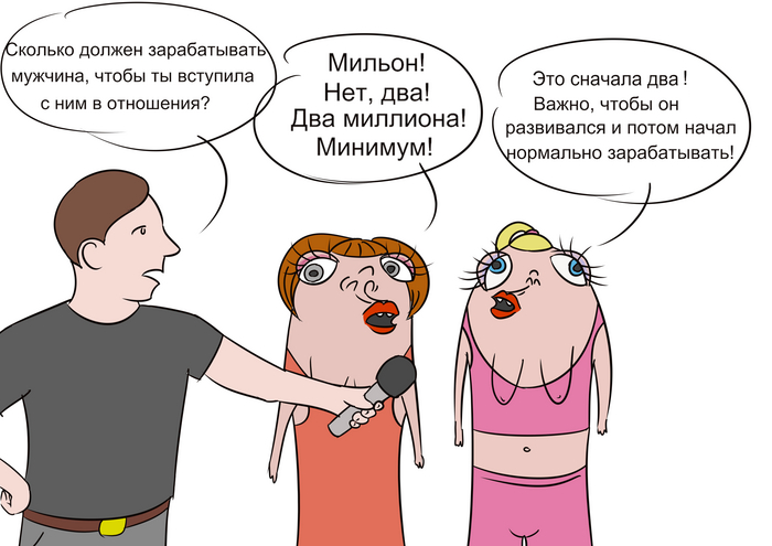 Типичное интервью с девушками, которые вчера подтирались лопухом, а сегодня приехали в райцентр посмотреть на десятиэтажки