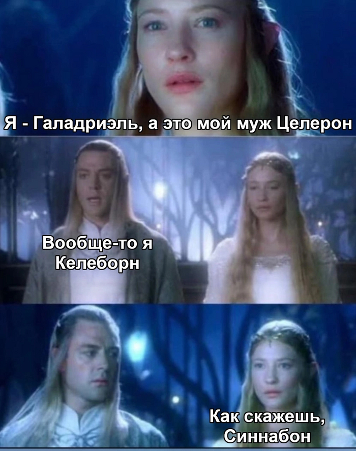 Да, какая разница