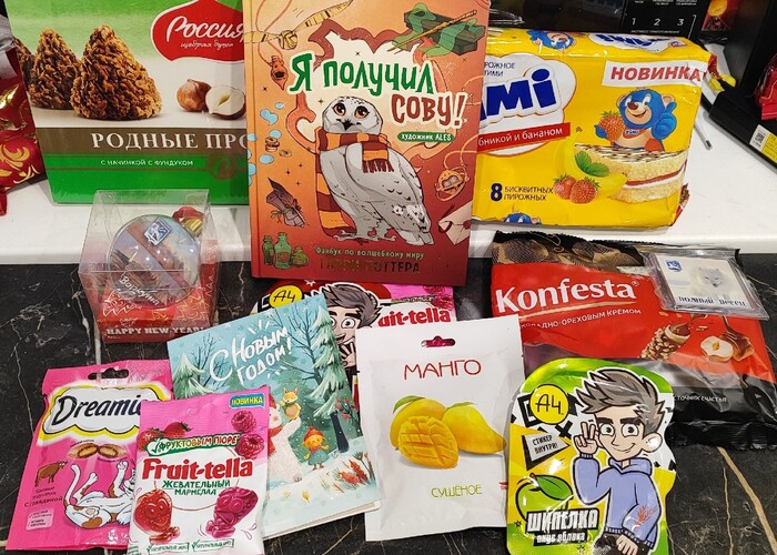 Нет, оказалось не все. Есть и для кота, и для детей