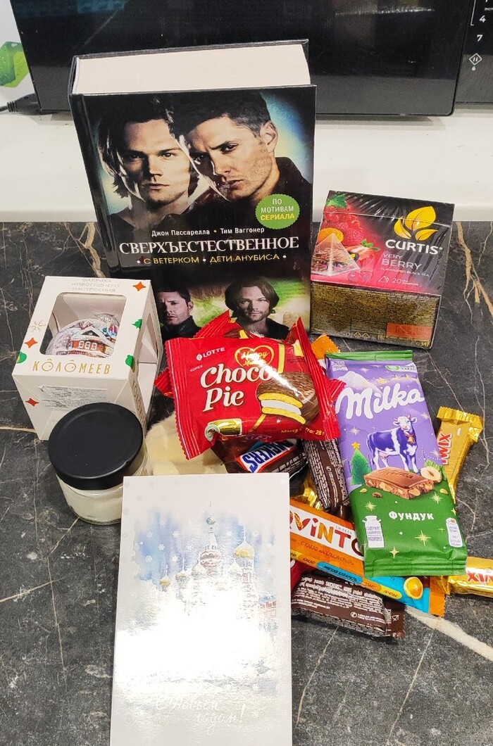 да да есть открыточка очень душевная.