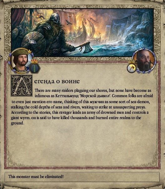   ,  , , , , Crusader Kings II