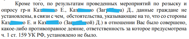 Рассказываю про безнаказанных воришек с Авито - Без рейтинга, Мошенничество, Авито, Развод на деньги, Интернет-Мошенники, Обман, Негатив, Нужен совет, Юридическая помощь, Длиннопост