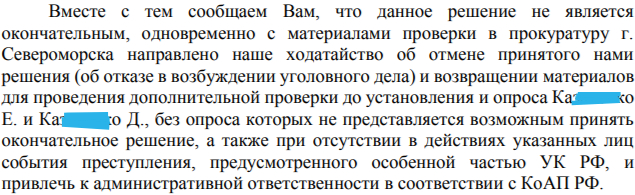 Рассказываю про безнаказанных воришек с Авито - Без рейтинга, Мошенничество, Авито, Развод на деньги, Интернет-Мошенники, Обман, Негатив, Нужен совет, Юридическая помощь, Длиннопост