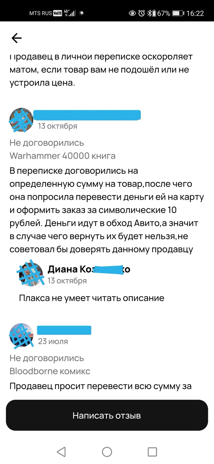 ��� ��� ���-�� �����, ��� ��������. ����� ����� �� ��������?