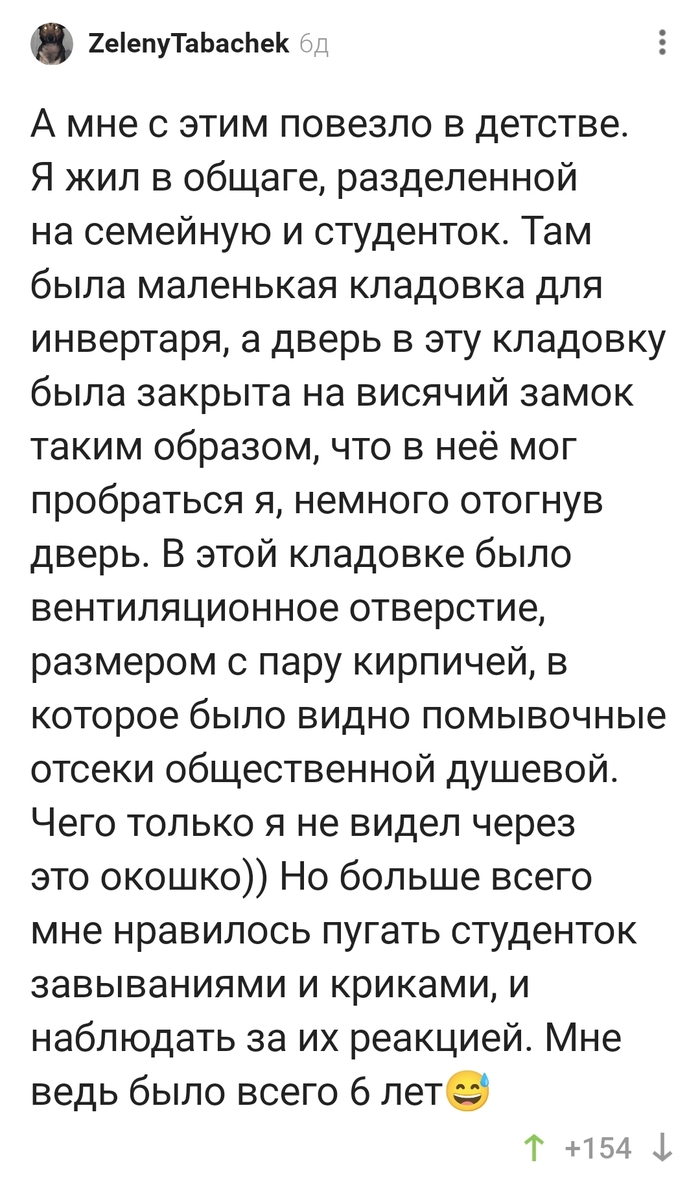 Голые баня 
