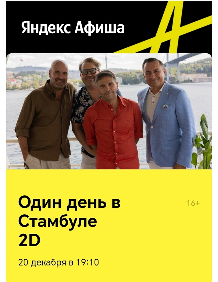 -  Yandex      ,  , ,  , 