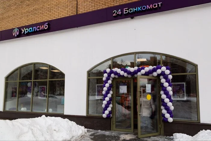How T-Bank became a G(ovno)-Bank and transferred the loan to the LGBT-Bank - My, T-bank, Uralsib Bank, Uralsib, Mat, LGBT, Hatred, Credit, Bank, Disgrace, Reputation, Injustice