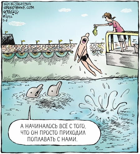 Speed Bump #33