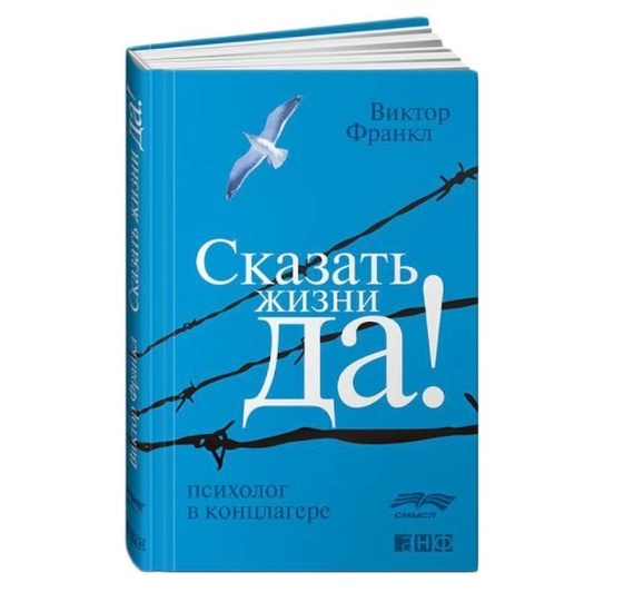 9 книг, которые перевернут вашу жизнь с ног на голову - Моё, Психолог, Книги, Мотивация, Длиннопост