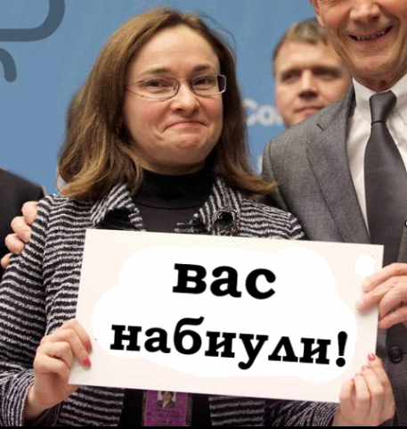 ����� ��� ����������. ��� �������� �����?