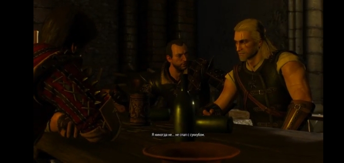 Геральт мог спать с суккубом в квесте "С трепещущим сердцем" в игре "Ведьмак 2"