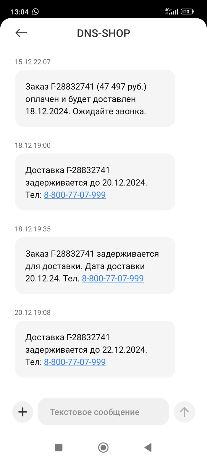 DNS -  ,      ,    , , DNS, , , , 