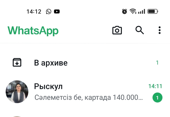    -, WhatsApp