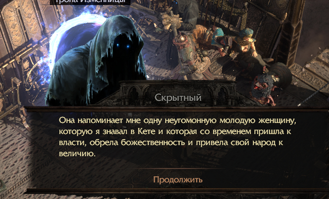 Path of Exile 2: ������� - ��� ������� ������!