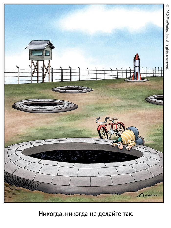 The Far Side #178 The Far Side,  , 