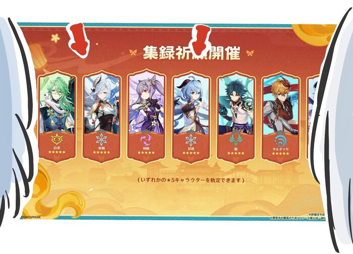 Крио возвращается