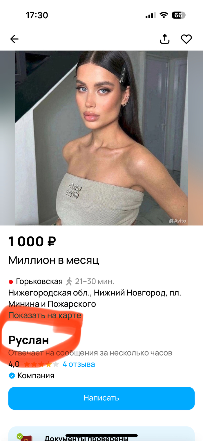 �� ��� ��� ������?