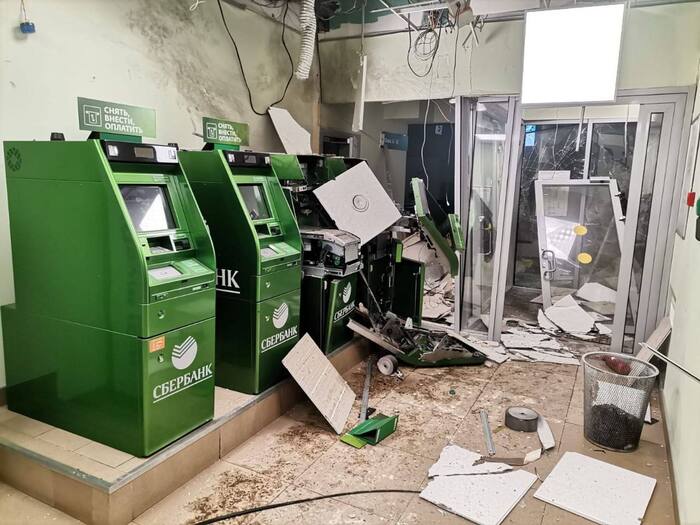 An explosion occurred at the Sberbank branch on Sredneokhtinsky, 10 - Short post, State of emergency, Politics, Sberbank, Explosion, Terrorism, Saint Petersburg, Telegram (link)