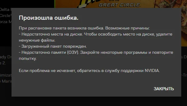 Проблема с операционной системой - Моё, Вопрос, Спроси Пикабу, Материнская плата, Windows, Компьютерная помощь, Ремонт ноутбуков, Компьютерное железо, Видеокарта, Сборка компьютера, Игровой ПК, Компьютер, Ремонт техники, Программа, Нужна помощь в ремонте, Компьютерные игры, Операционная система, Игры, Помощь, Длиннопост