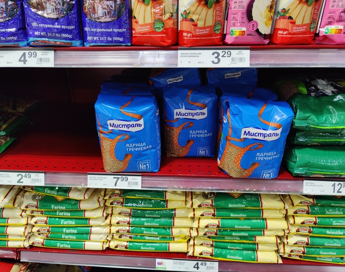 Цены на продукты в США Цены, Магазин, Продукты, США, Длиннопост, Фотография