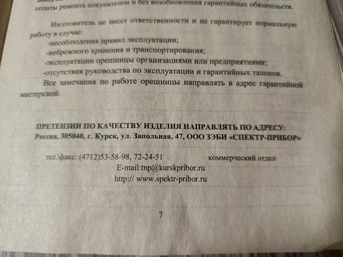   (), , , , , 