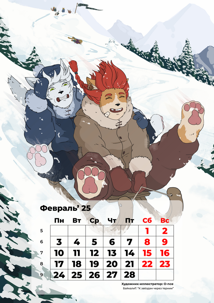 02.������� "������ �������"