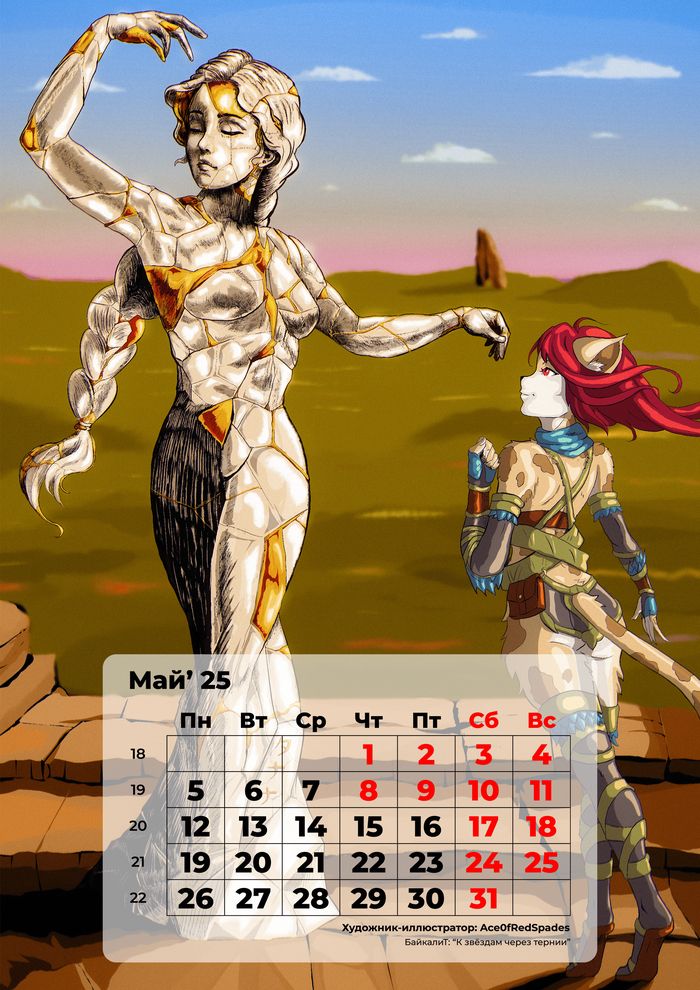 05.��� "������� �������"