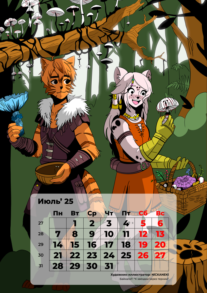 07.���� "��������"