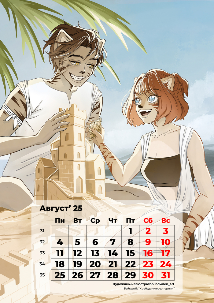 08.������ "������������ �����"