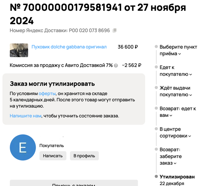 ������������� ����� �� �����