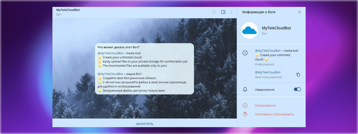  5    . , -, e-mail Telegram, -, , , , , , 