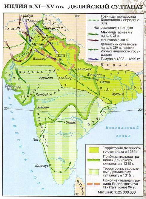 Главные фанаты ислама
