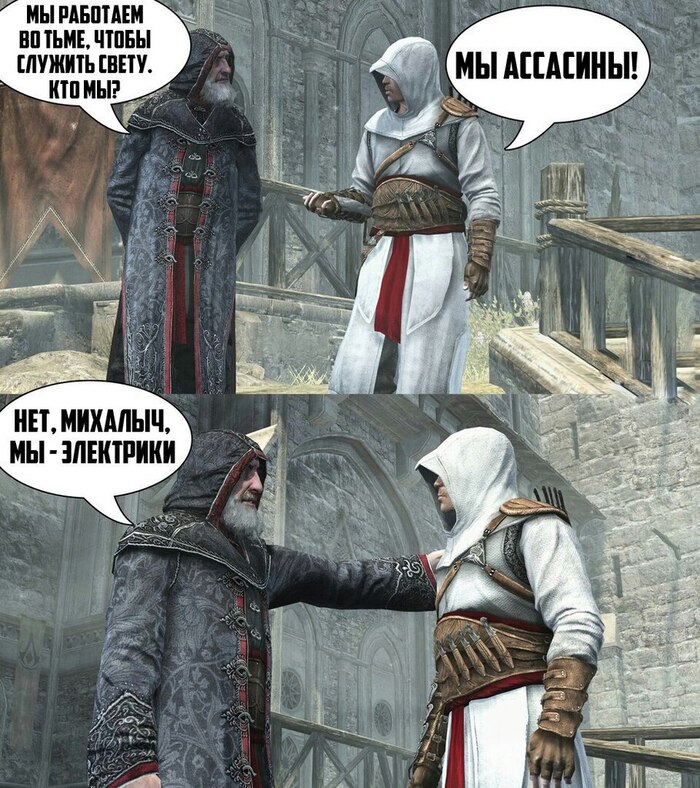      , , , ,  , Assassins Creed