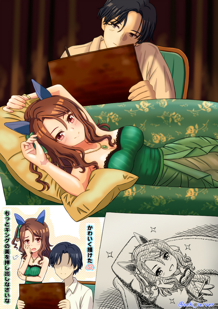 King Halo   , Anime Art, Uma Musume Pretty Derby, Haru Urara, Animal Ears, , , King Halo, Kawakami Princess
