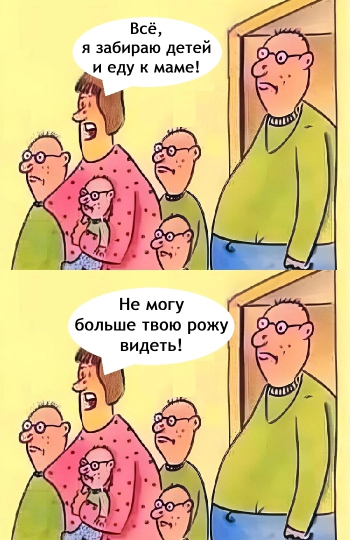 Мама,твой сын извращенец Мама,твой сын извращенец