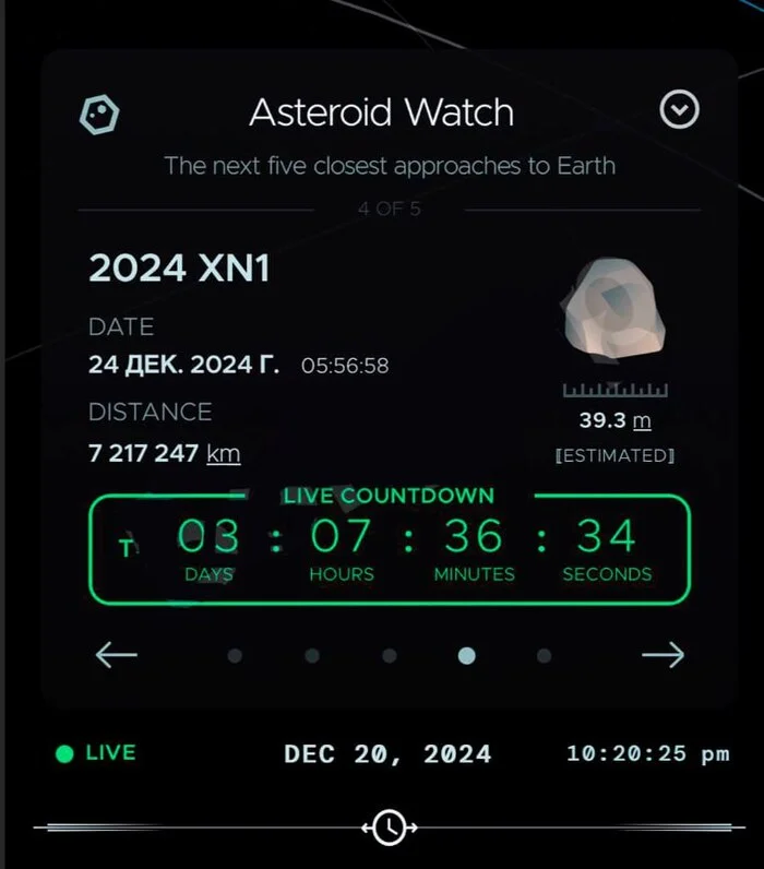 Missed again - Space, Asteroid, NASA