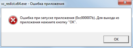 Прошу помощи с компом у Пикабушников - Проблема, Спроси Пикабу, Вопрос, Помощь, Компьютер, Программа, Без рейтинга