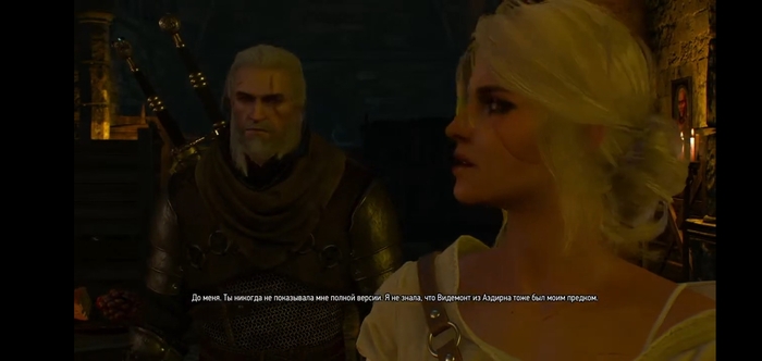 Видемонт из Аэдирна из книги Сапковского