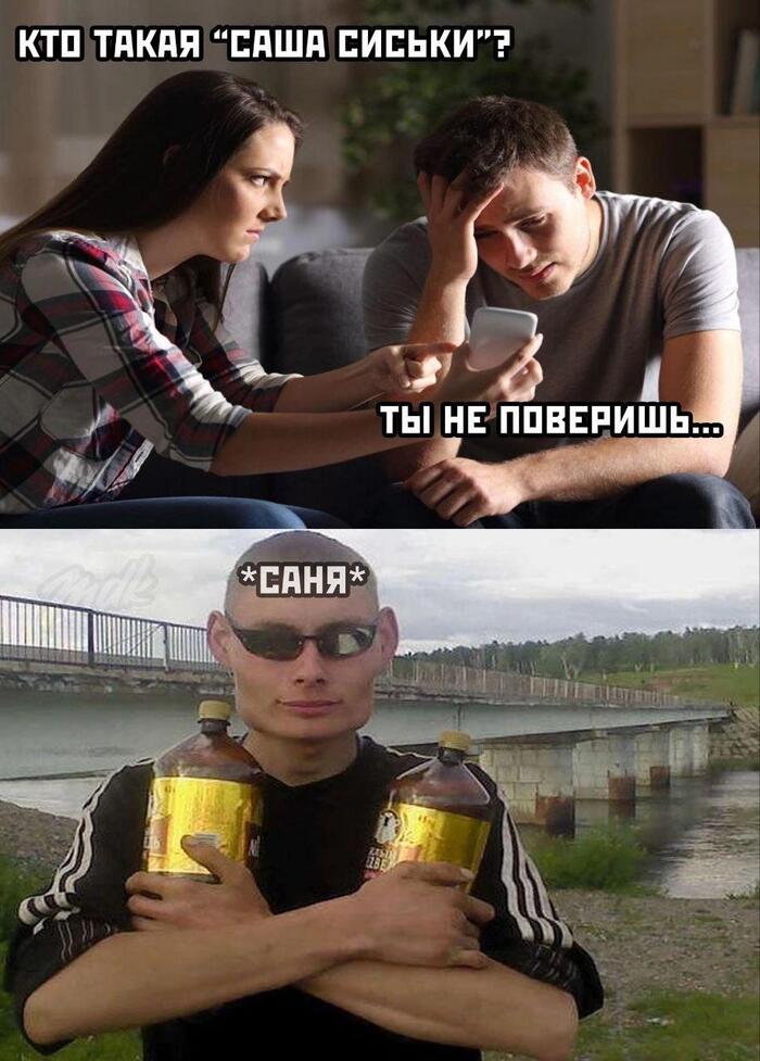 Нигде не видела столько сисек, как на Пикабу (.)(.)