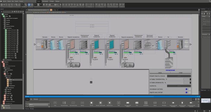 Проект приточных установок в MasterSCADA4D