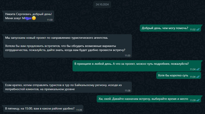         -  ,  ,  , , , ,  , 