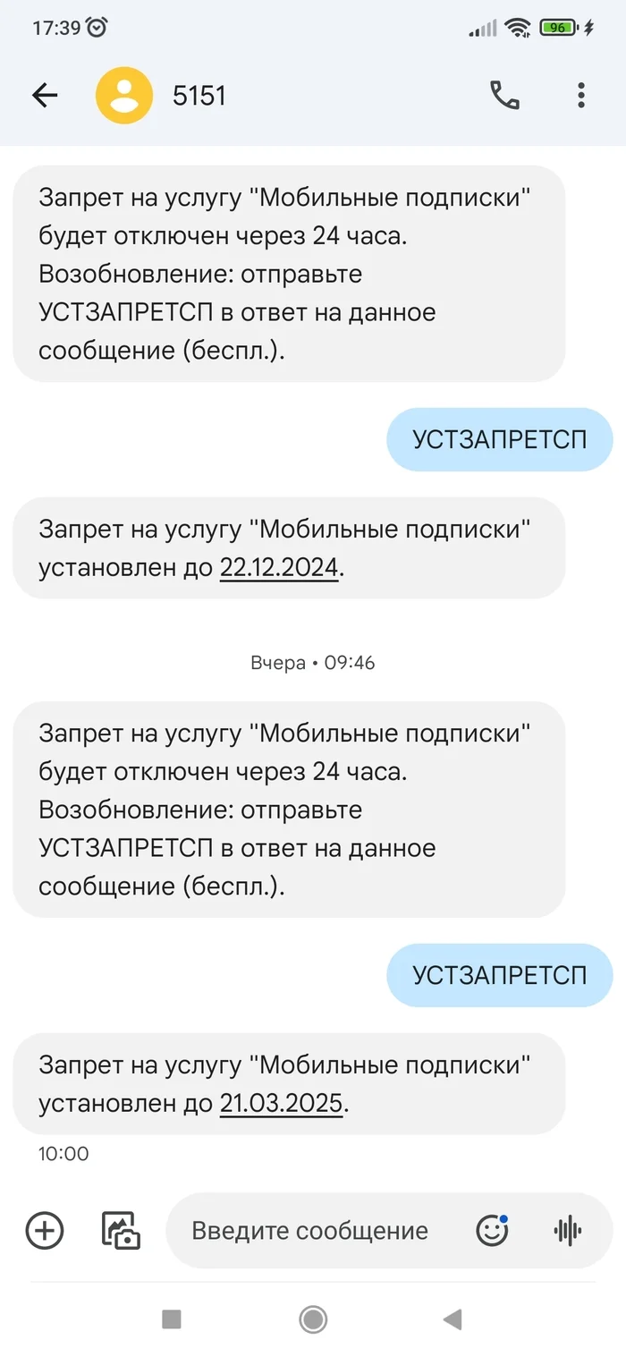 Mirkin.Net's response to Beeline, goodbye! - My, Divorce for money, Negative, A complaint, Mat, Cellular operators, Megaphone, Reply to post, Longpost, A wave of posts