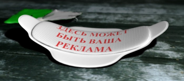 Креативная идея