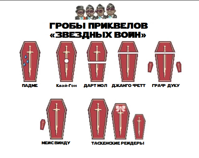 Нажмите "F" в комментариях