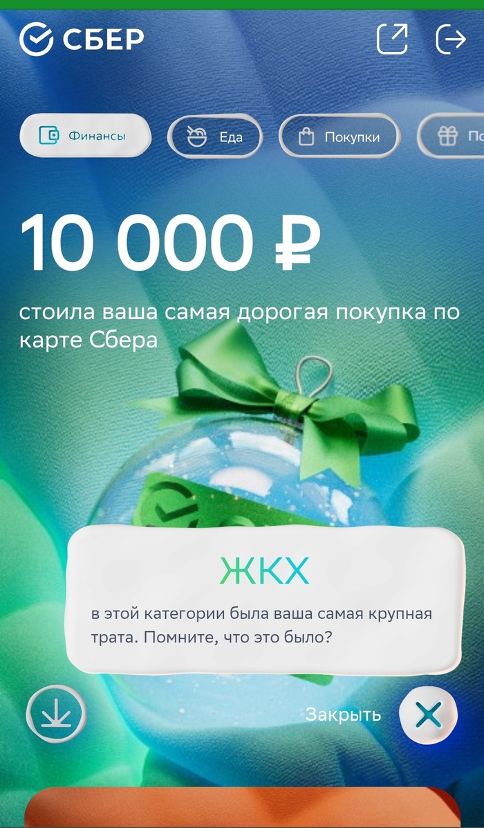 ������� ��������� ��� ����� �����...