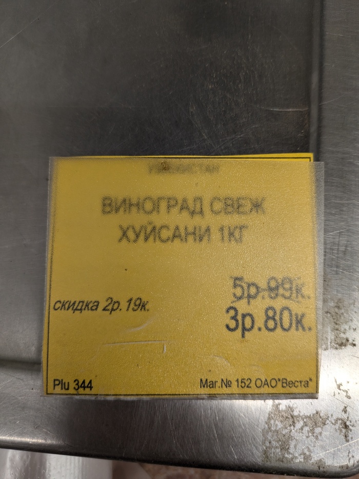 �������� �������, ��������