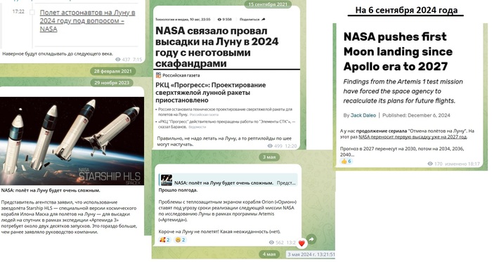 Перенос NASA запуска полётов на Луну с 2021 по 2027 год (1 картинка)