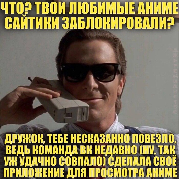 Ответ VideoTvorec в «Все что нужно знать о совпадениях»