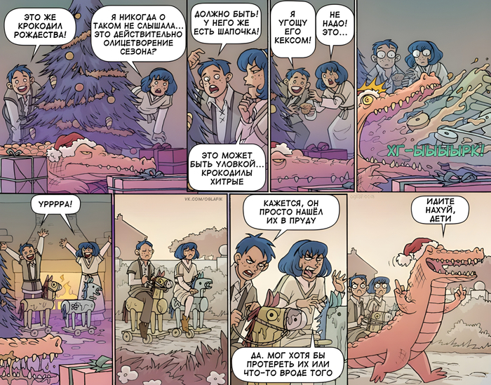   Oglaf, , , , , ,  ,  , 